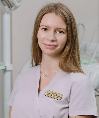 Попова (Гаврилова)